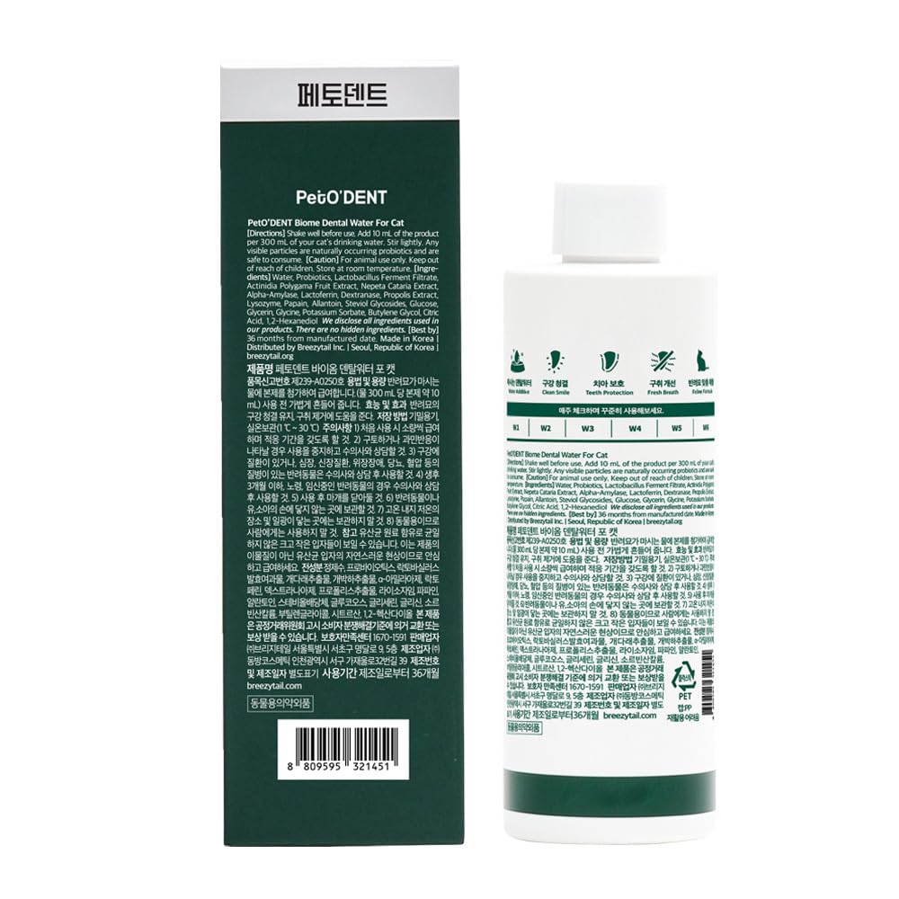Dental Water Additive for Cats 8.45 fl oz Y990371